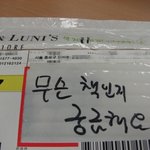 무슨 책인지 궁금해요
