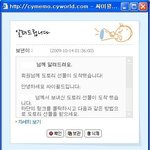 뽀로로님 <b>도토리</b> 인증?ㅋ