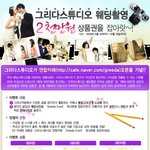 [강추]커플,웨딩사진 무료로 찍고싶은 분들께~