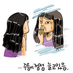 ★동안피부 관리방법★