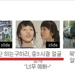 [충격]구하러 기찻길 무단<b>횡단</b>..
