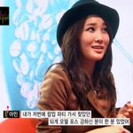 엠씨몽 여친 주아민 옷 좀 잘 입는듯....