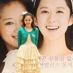 장나라 "정말 여섯살로 보여요?"