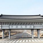 이곳은 반수생들의 <b>낙원</b>?