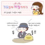 (펌) 여자들 가방<b>속</b>이 궁금하다?