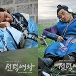 비담과 춘추의 <b>낮잠</b> ! 춘추는 고개 떨어지겠고 비담은 요가하네 ...