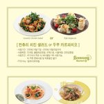 여친이랑 <b>레스토랑</b> 고고씽!!