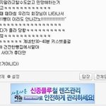 빵집에서 무개념 키스를 퍼붓던 男女