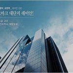 교통,교육,자연환경,생활시설 네박자를 고루갖춘 매머드급 단지 래미안...