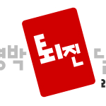 [mb <b>out</b> 사진공모전]상금 50만원에 이명박 퇴진 달력까지~