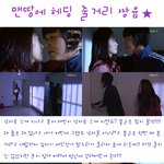 맨땅에 헤딩 9<b>화</b> 줄거리 <b>짱</b>윰★