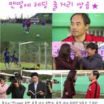 맨땅에 헤딩 10<b>화</b> 줄거리 <b>짱</b>윰★