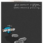 [공감카툰]휴..직딩들의 비애랄까?