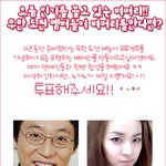 ☆ 요즘유행하는 벼머리 무한도전 멤버들도 했네?! 아!웃겨! ☆