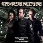 가을스럽지 않고;; 잠이 확~깨는 시원한스타일..팬도럼보고픔ㅠ