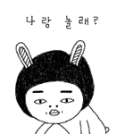 <b>혼인</b>을 위한 이상형정도?