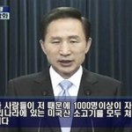 <b>짤방</b> 톡도전기