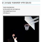 웃긴<b>합성</b> ㅋ