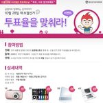 택연이가 정말 공부를 잘했나요?