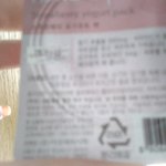 이니스프리만행