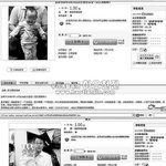 중국 쇼핑몰 '여자아이' <b>단돈</b> 1元(160원)에 팔아?