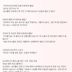 <b>페미니즘</b>에 대한 루머들...(까려면 제대로 알고 까세요..)