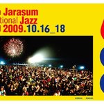 '국제 재즈 페스티벌'이 <b>자라</b>섬에서 열린다네욧 ㅋㅋ