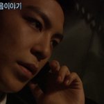 드라마 '아이리스'에서 5초 나온 탑...<b>집요</b> 캡쳐