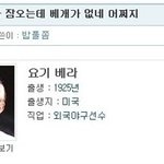<b>기발</b>한 이름 개그 모음집
