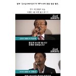 시사회현장의 빅재미,굿모닝프레지던트 <b>vip</b>시사회 현장