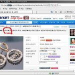 과연 이제품은 무료<b>배송</b>일까요? 아니면 무료<b>배송</b>일까요?