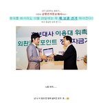 선거 홍보 <b>대사</b>로 역임하면 잘할 것 같은 연예인들