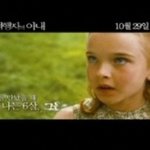 이 <b>아역</b>배우이름이 뭐에요?너무 궁금한데 도와주세요ㅠㅠ