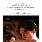 <b>hot</b>신예들의 대결!  로버트 패틴슨 vs 잭슨 라스본