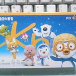 23살 대학생의 <b>통장</b> 관리법을 공개합니다! - 사진有