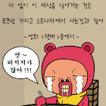 내<b>반쪽</b>은 어디에 있나요??
