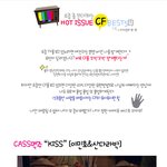 뜬다하는 <b>cf</b>에 뜬 스타 있다