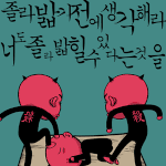 심한 <b>욕설</b> 비방하시는 악플러들!!!