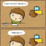 <b>내님</b>은 어디에있는지 알고싶은사람 클릭(솔로만)