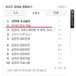 아사다 마오가 <b>무슨죄</b> ㅋㅋㅋㅋ