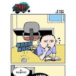 새벽에는 <b>사소</b>한거에도 웃기다던데
