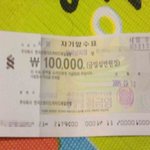 우리 팀장님 통이 너무너무 크셔요!ㅋㅋ(사진有)