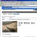 이등병 자살 <b>낚시</b>글인데 아직도..