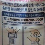 페트 <b>물병</b> 찌그려뜨려본 사람??