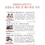 대한민국에 <b>언론</b>은 없다