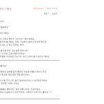 교회목사들이 요즘에는 이리 <b>세뇌</b>시키는구나?
