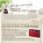 삶에 지쳤다면 <b>여유</b>를 갖을 수 있는 아이템이 필요해!