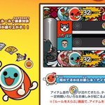 큰북의 <b>달인</b> wii