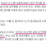 저희 오빠는 성추행범입니다(추가했습니다)