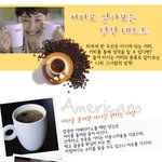 내가 마시는 커피 <b>셩</b>격이 들어나나